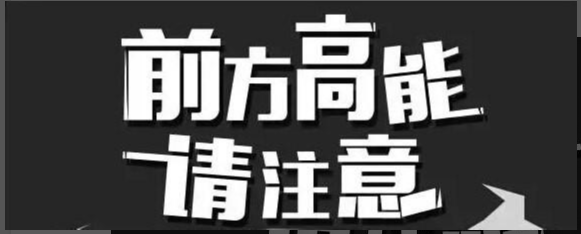 2020最新各平台套路解说