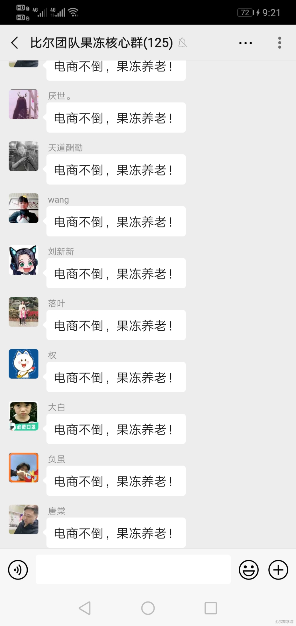 2020最新各平台套路解说