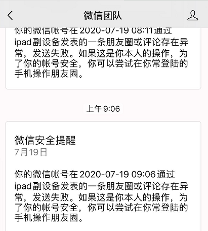 果冻宝盒云发单如何进行养号