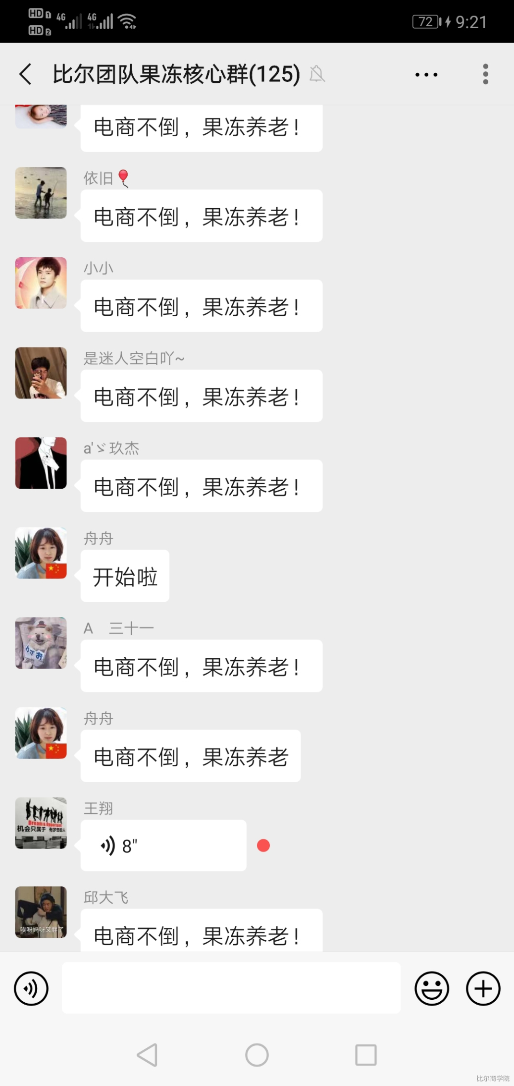 2020最新各平台套路解说