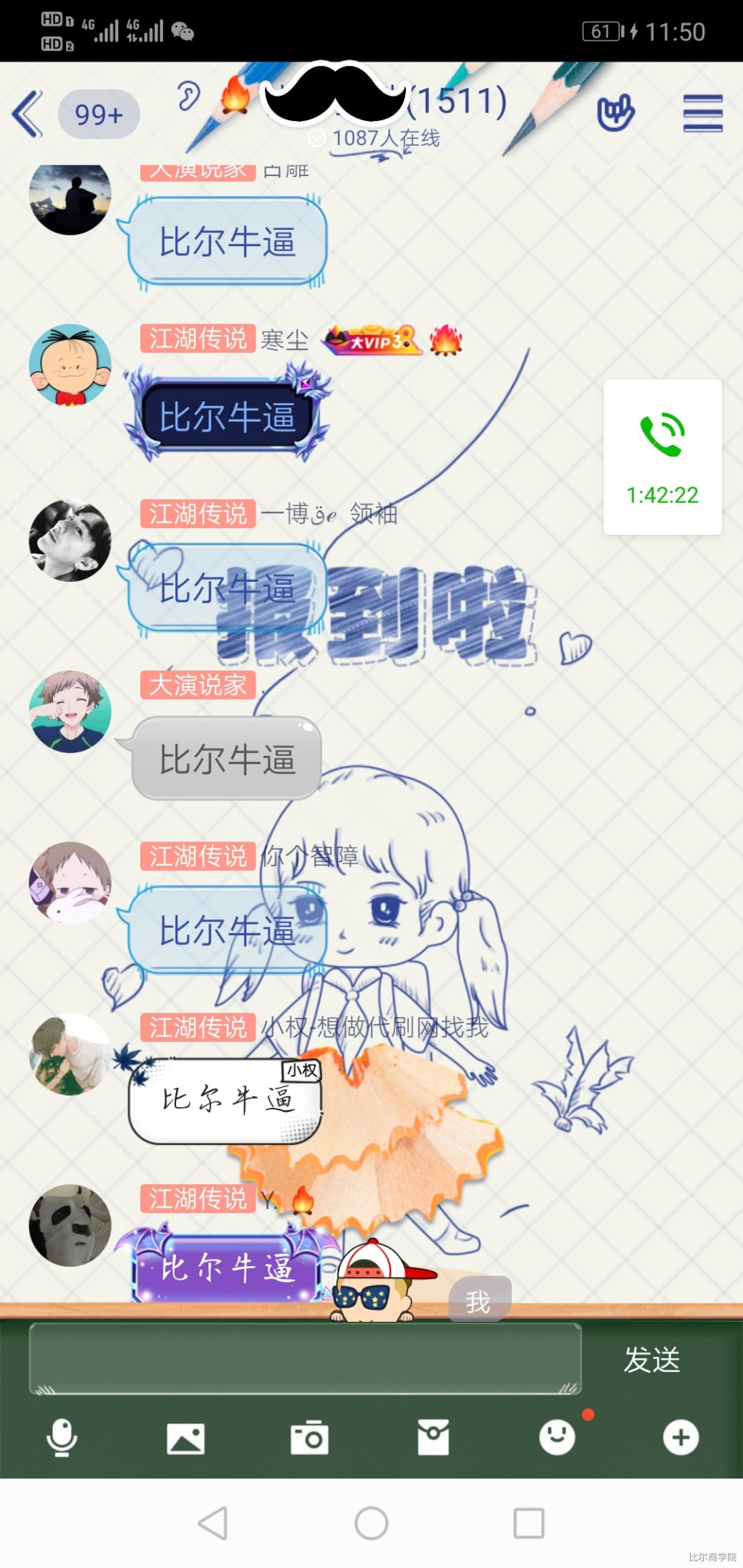 2020最新各平台套路解说