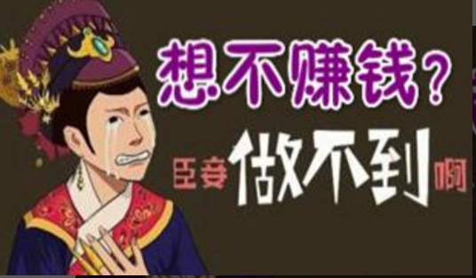 2020最新各平台套路解说