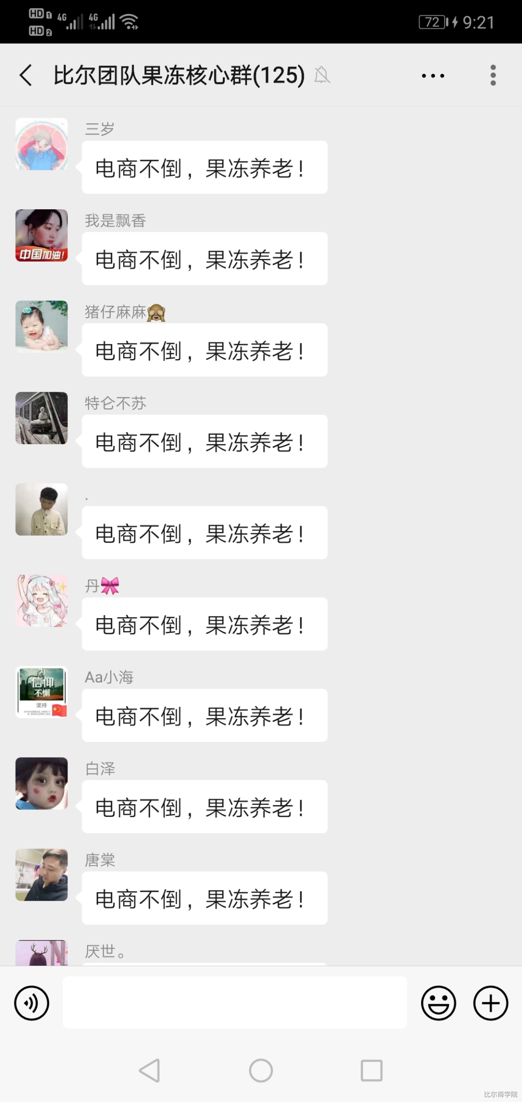 2020最新各平台套路解说