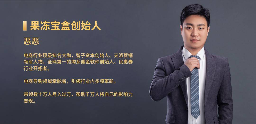 果冻宝盒合法吗？果冻宝盒靠谱吗？