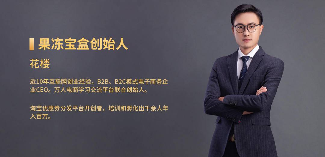 果冻宝盒合法吗？果冻宝盒靠谱吗？