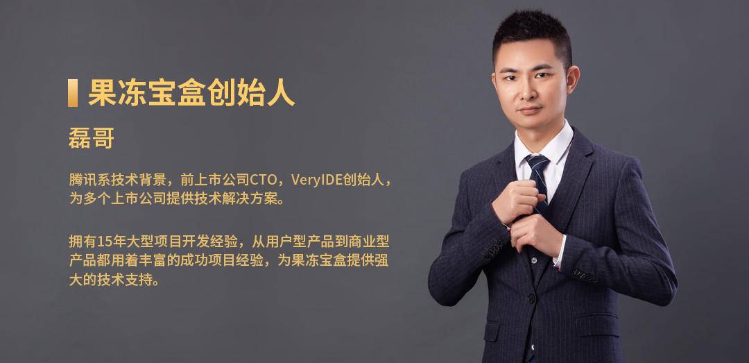 果冻宝盒合法吗？果冻宝盒靠谱吗？