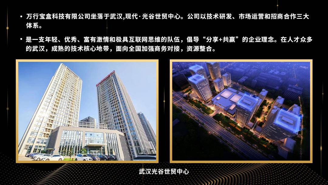 果冻宝盒合法吗？果冻宝盒靠谱吗？