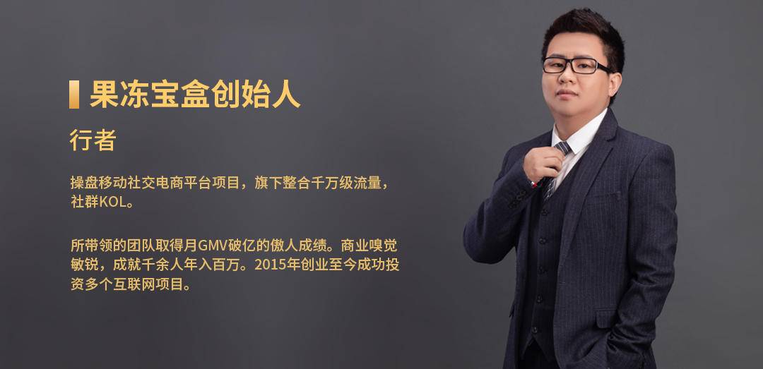 果冻宝盒合法吗？果冻宝盒靠谱吗？